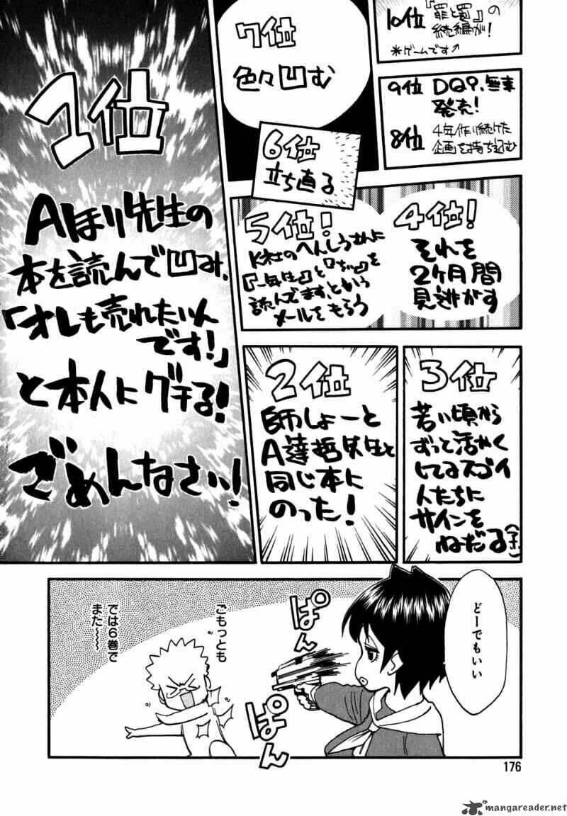 Ichinensei Ni Nacchattara: Chapter 32