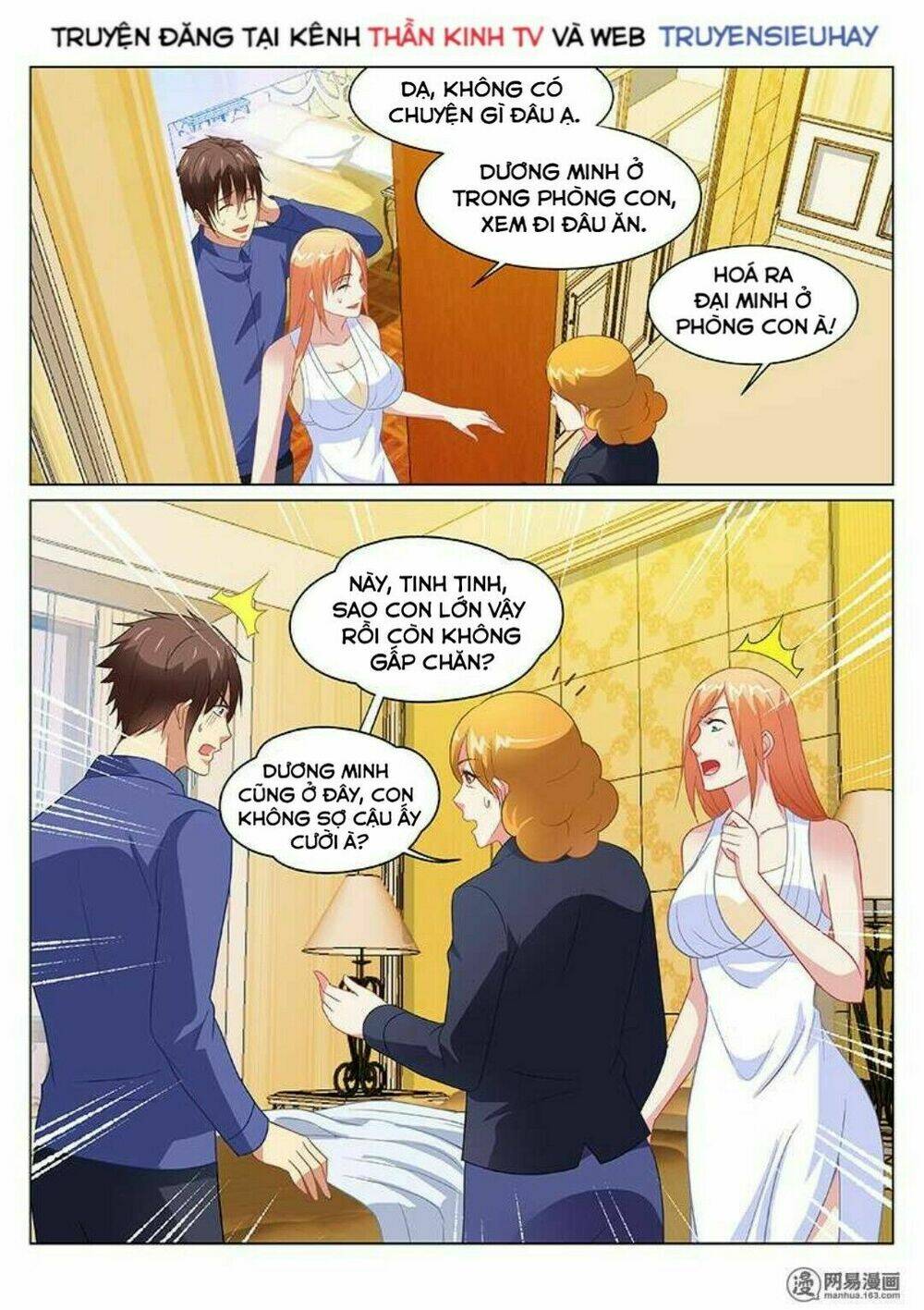 Ngận Thuần Ngận Ái Muội: Chapter 148