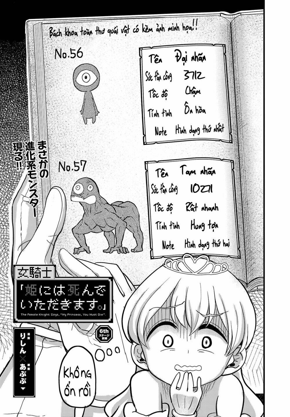 Onnakishi: Chapter 6.1