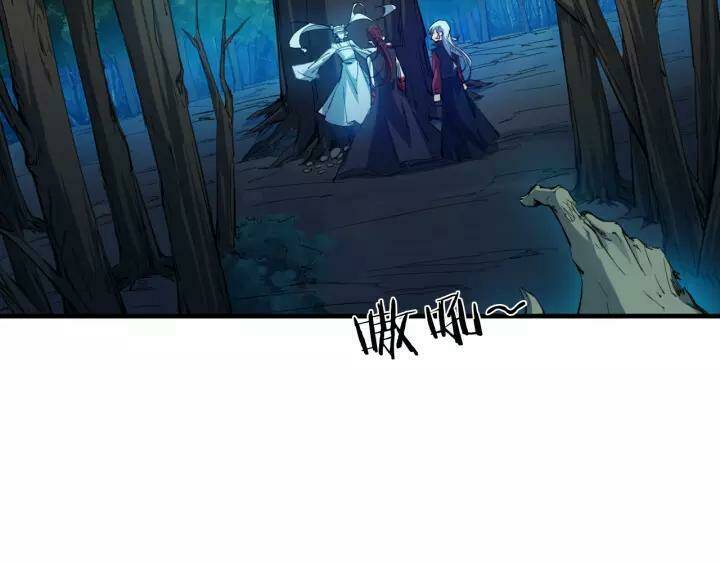 Long Mạch Võ Thần: Chapter 69