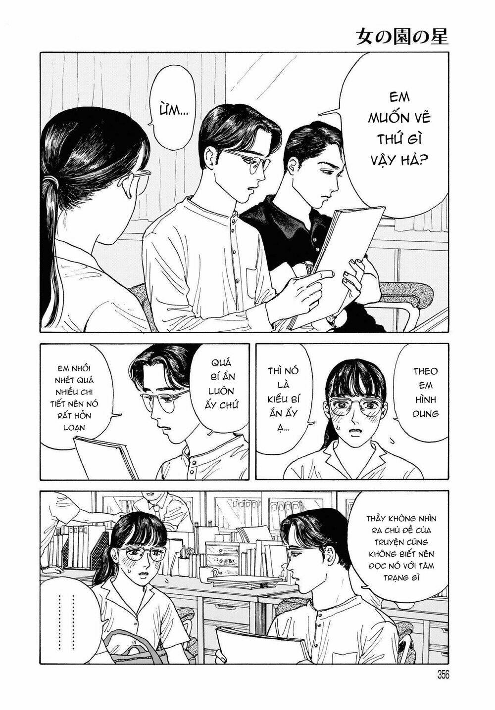 Onna No Sono No Hoshi: Chapter 3