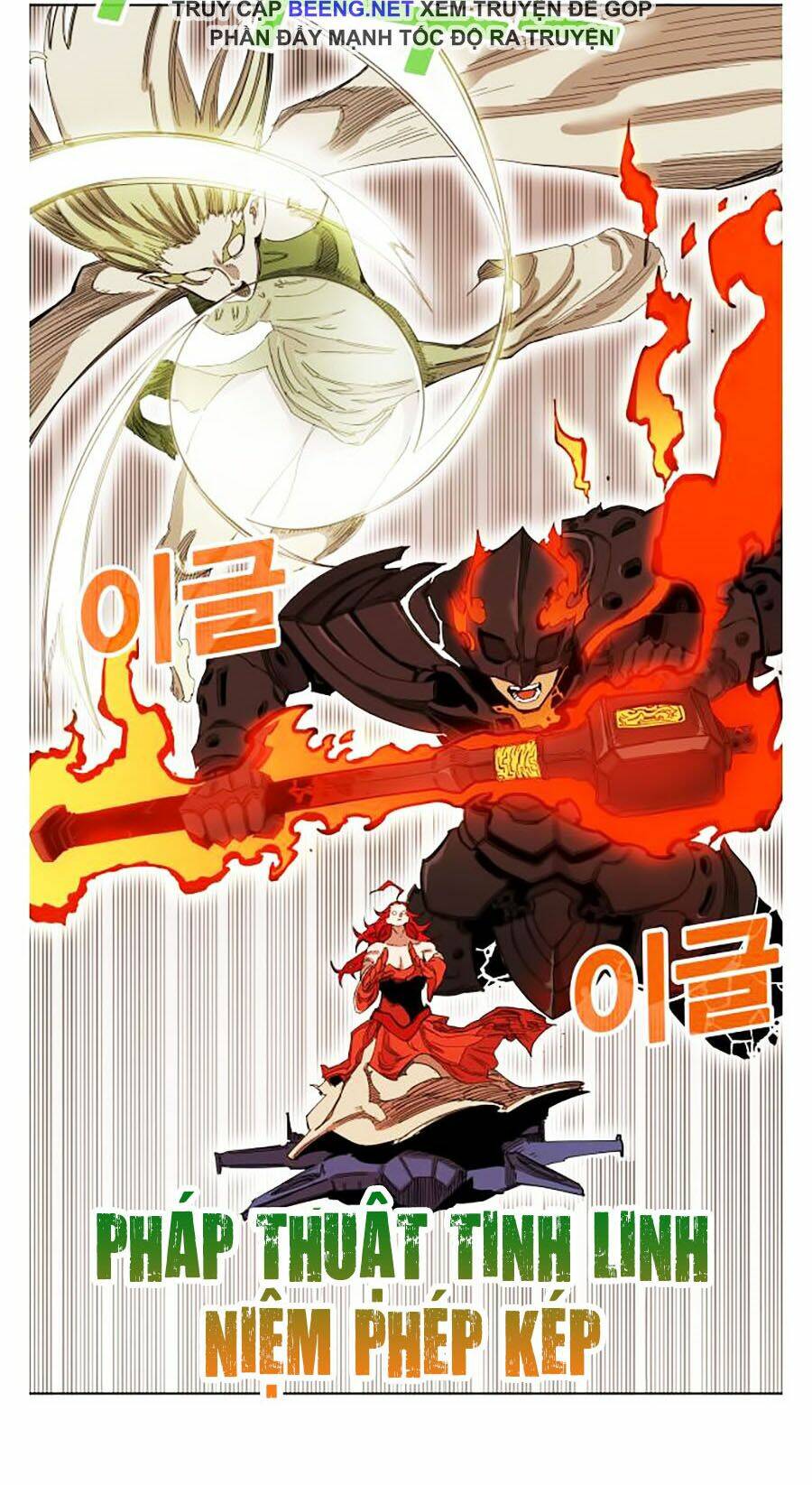 Hard Core Leveling Warrior Ss2: Chapter 59