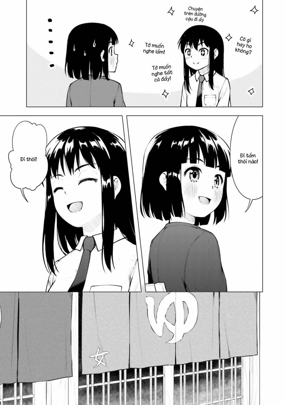 Super Cub: Chapter 14