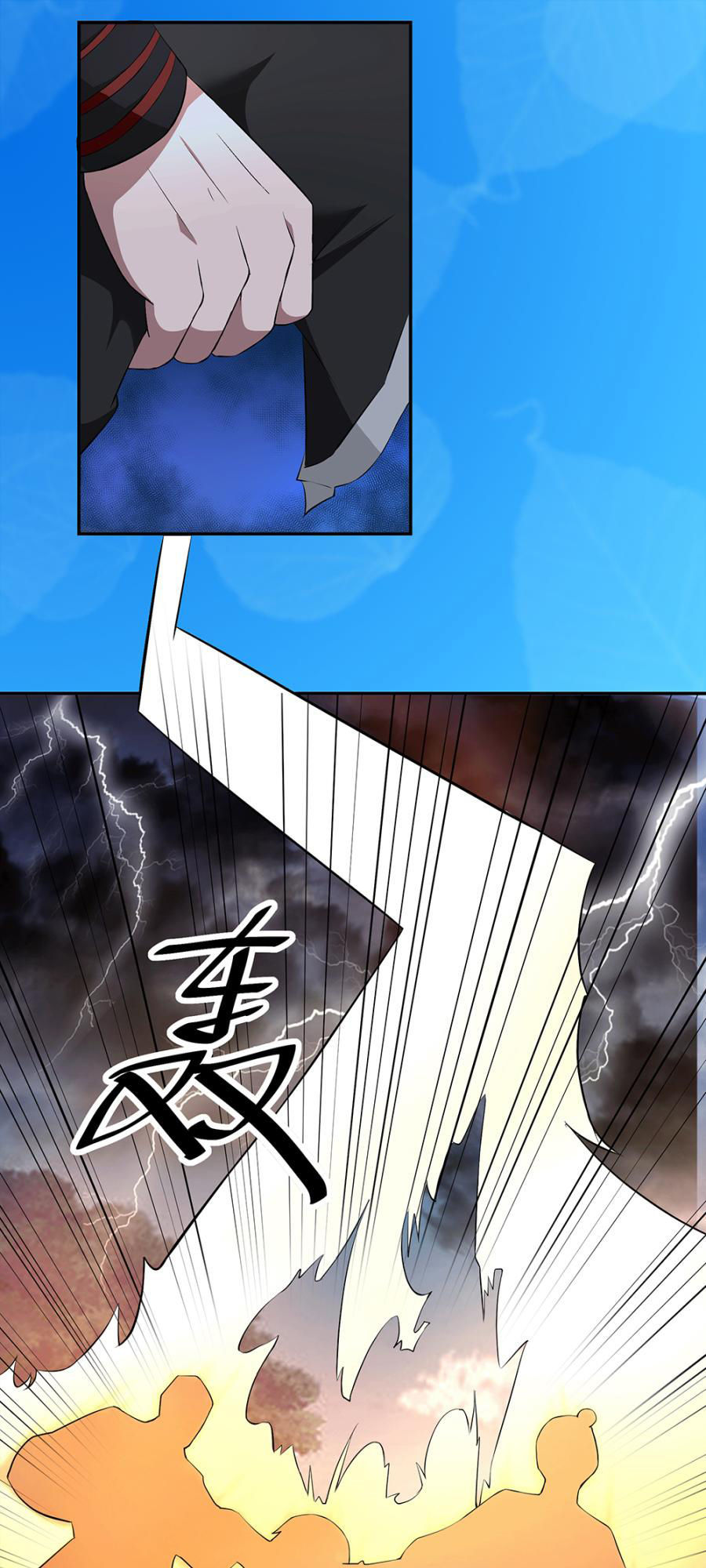 Tu Tiên Cuồng Thần: Chapter 30.5