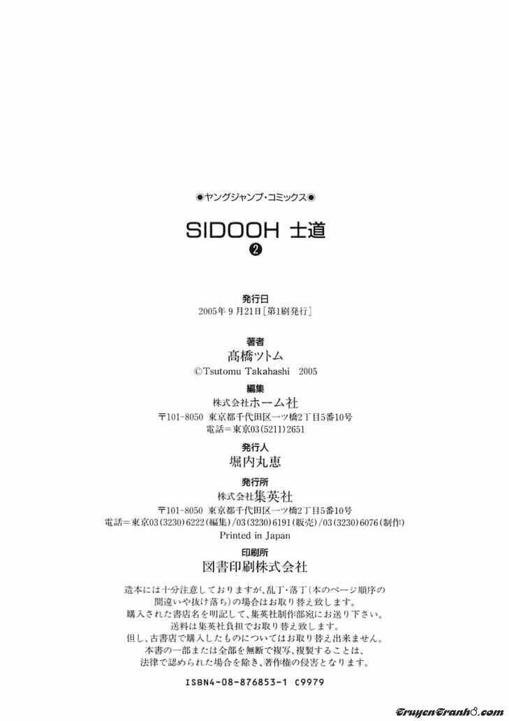 Sidooh: Chapter 19