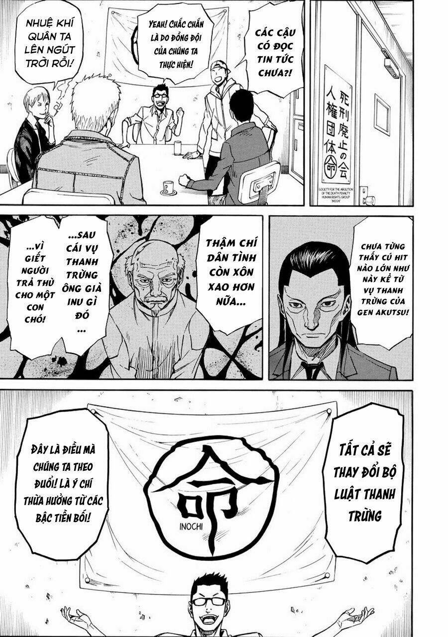 Sukedachi 09: Chapter 17