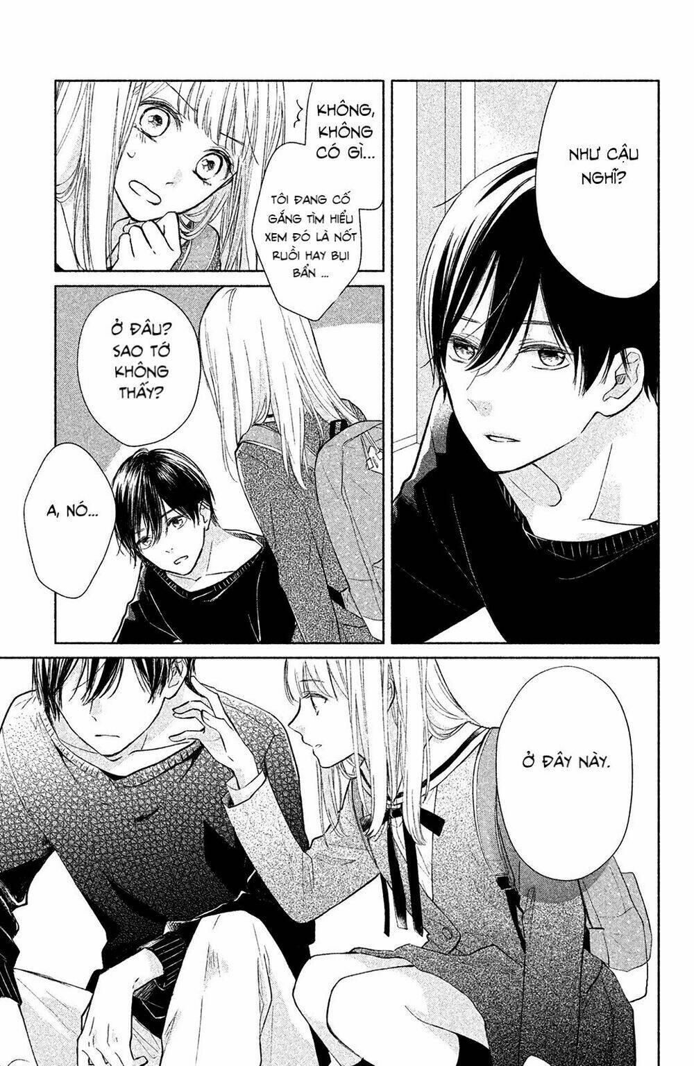 Torokeru Tsumugi-Cha: Chapter 2