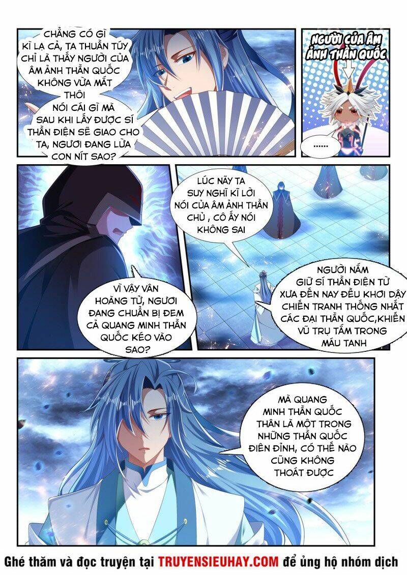 Vạn Giới Thần Chủ: Chapter 238