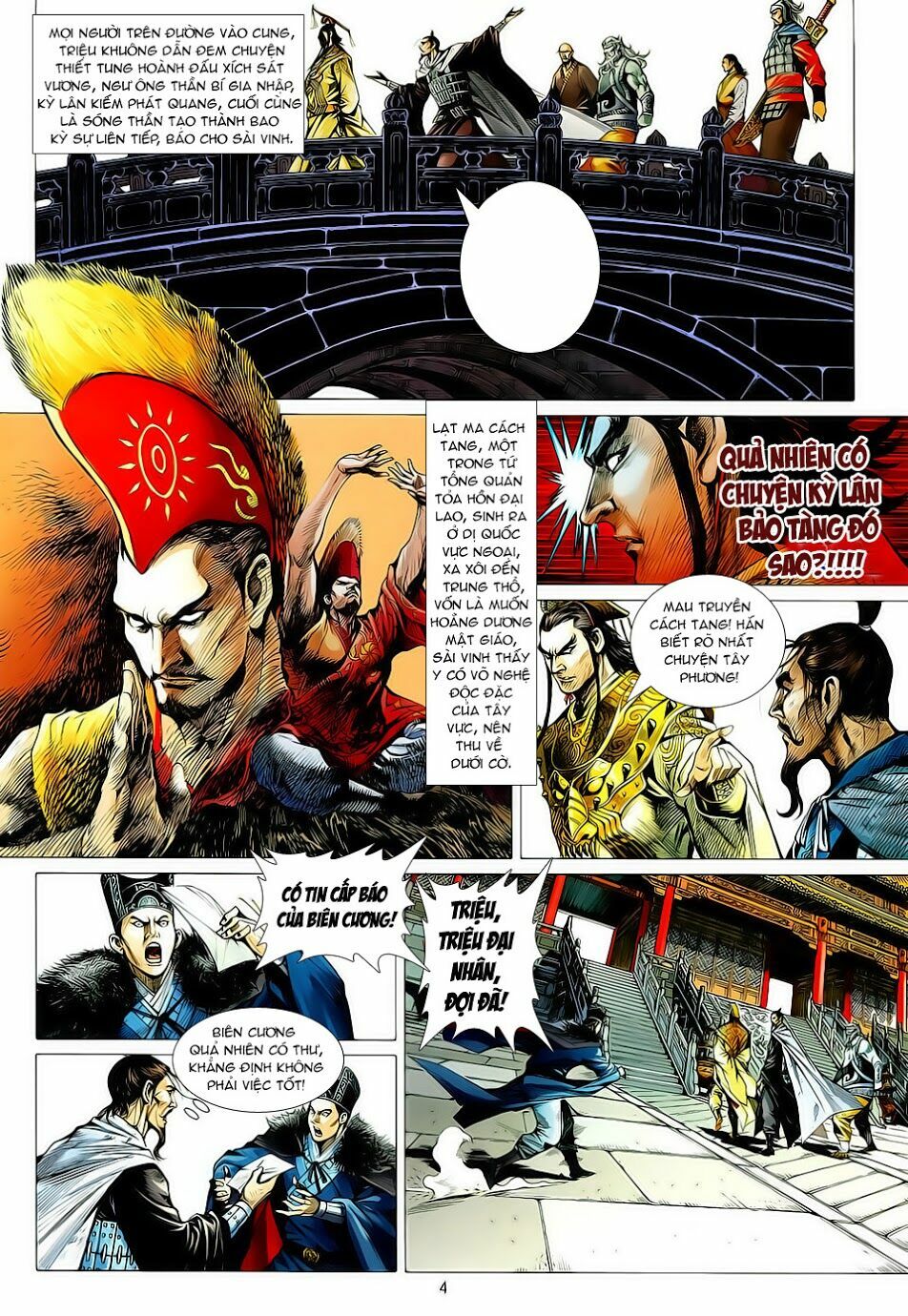 Thiết Tướng Tung Hoành: Chapter 8