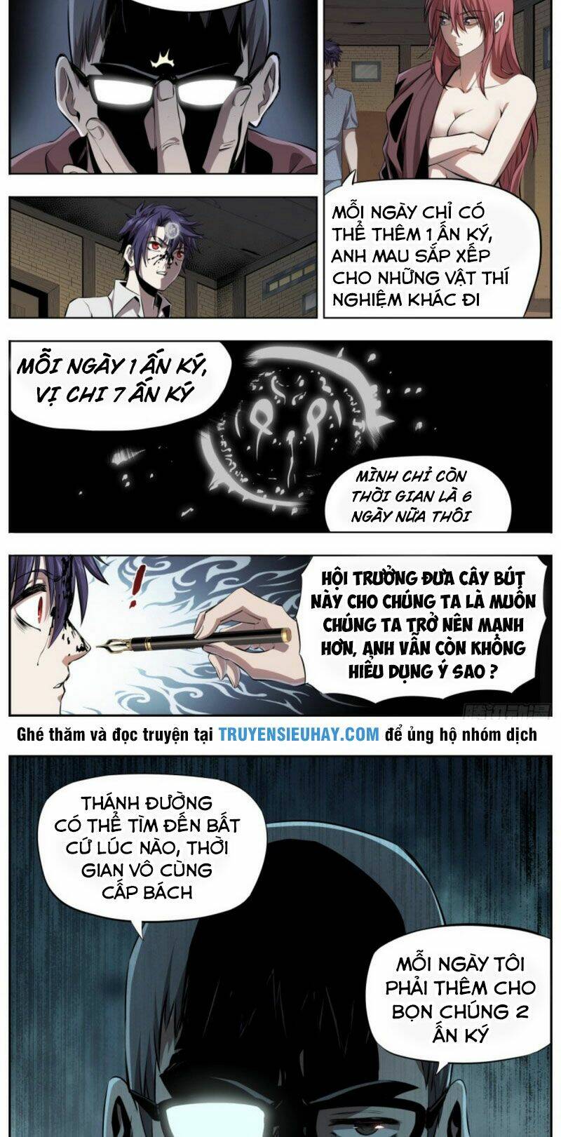 Thông Thần Thủ Biện: Chapter 17