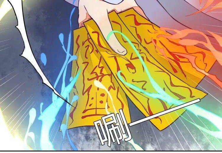 Đốt Đào Hoa: Chapter 11