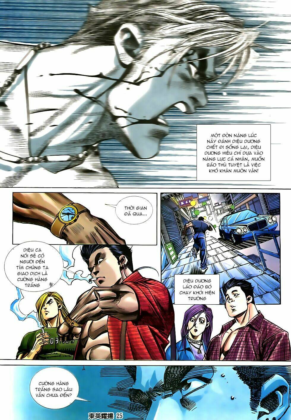 Đông Anh Diệu Dương: Chapter 3