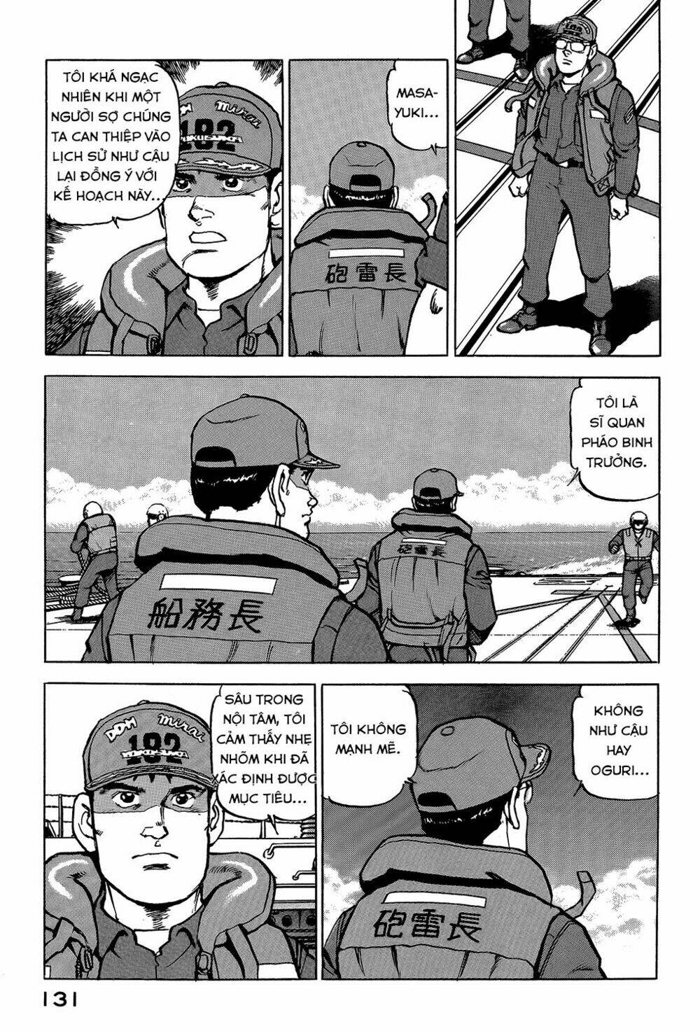 Zipang: Chapter 27