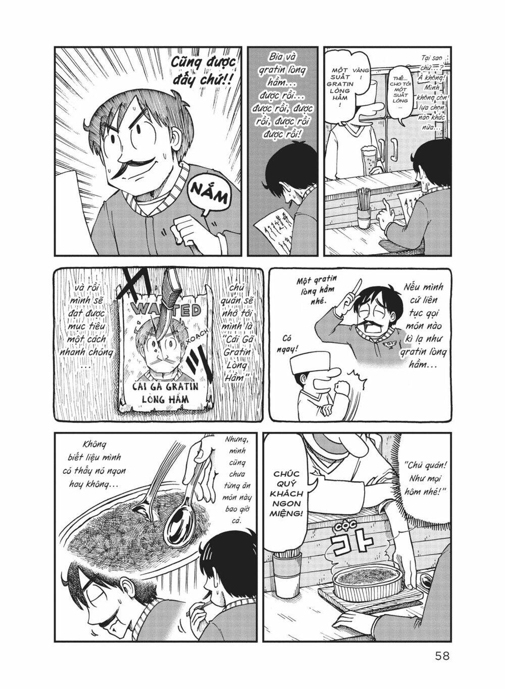 City: Chapter 17
