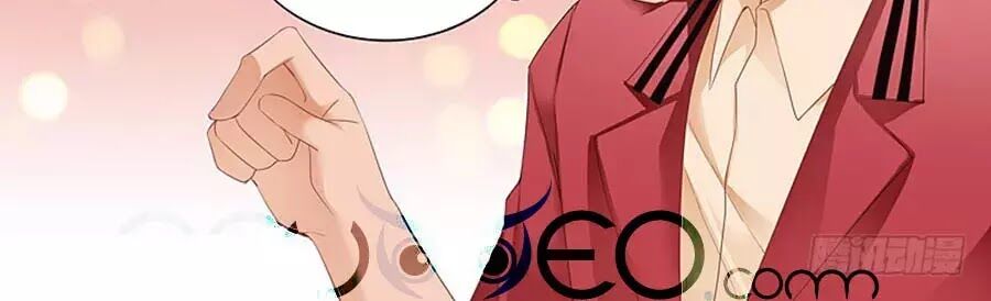 Bá Đạo Tiểu Thúc, Xin Trêu Chọc Vừa Thôi!: Chapter 84