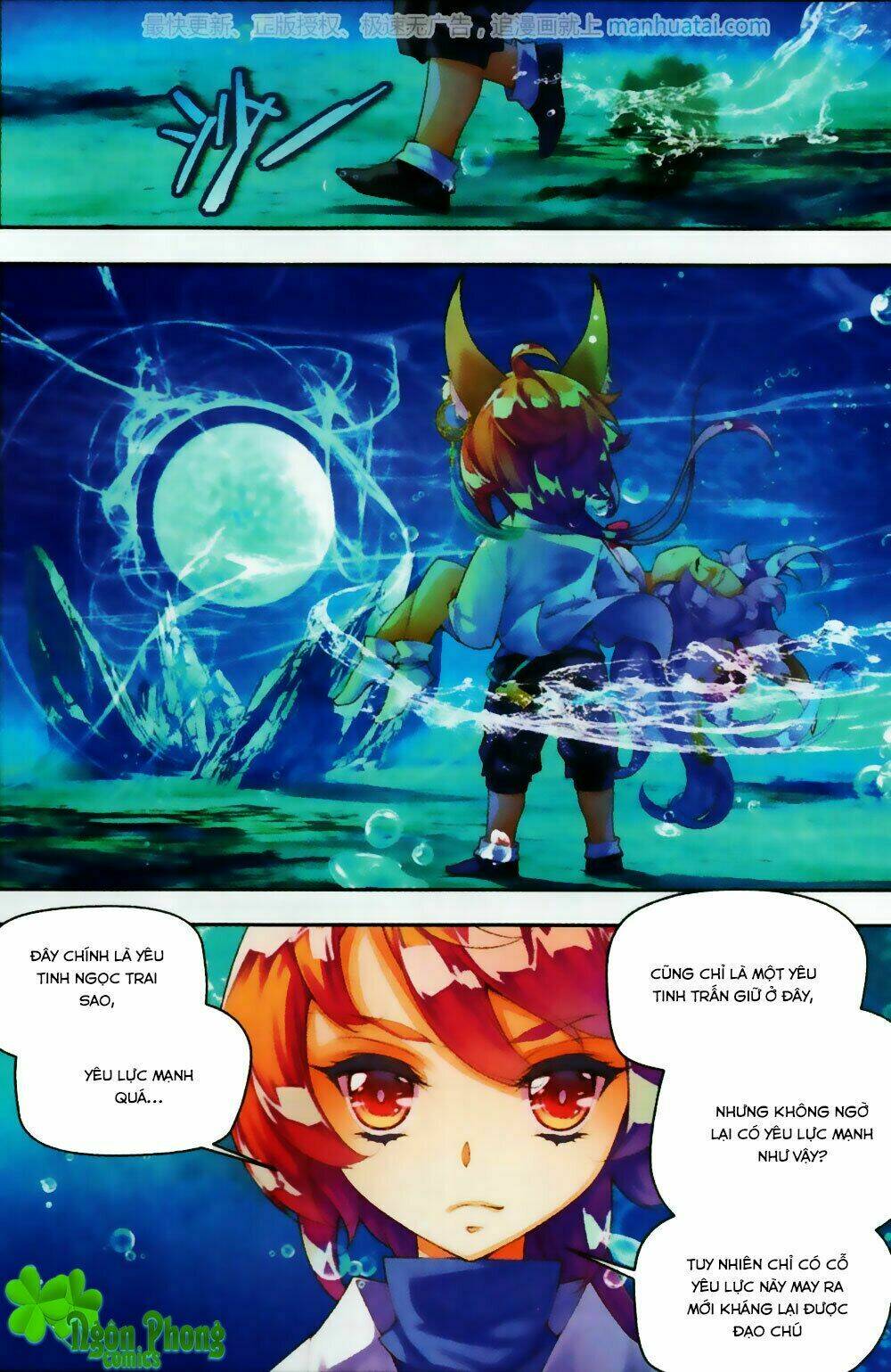 Thu La: Chapter 24