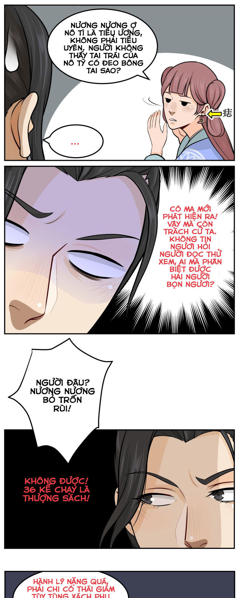 Hoàng Thượng Đoạn Tụ! Đừng Chạm Vào Ta: Chapter 54