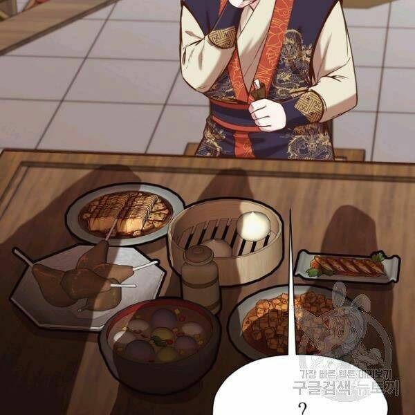 Thiên Võ Chiến Thần: Chapter 35