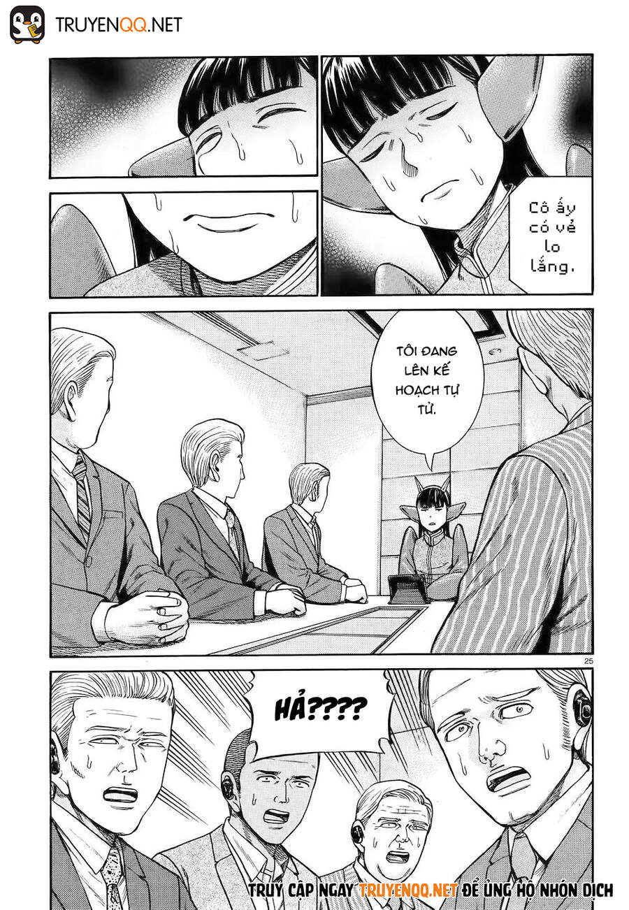 Não Phẳng Siêu Năng Lực: Chapter 87
