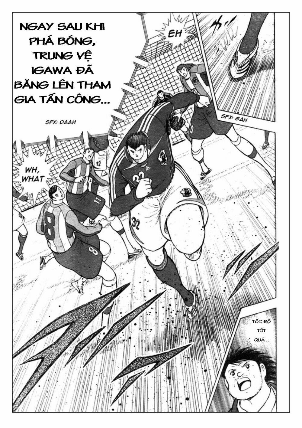 Captain Tsubasa: Golden 23: Chapter 71