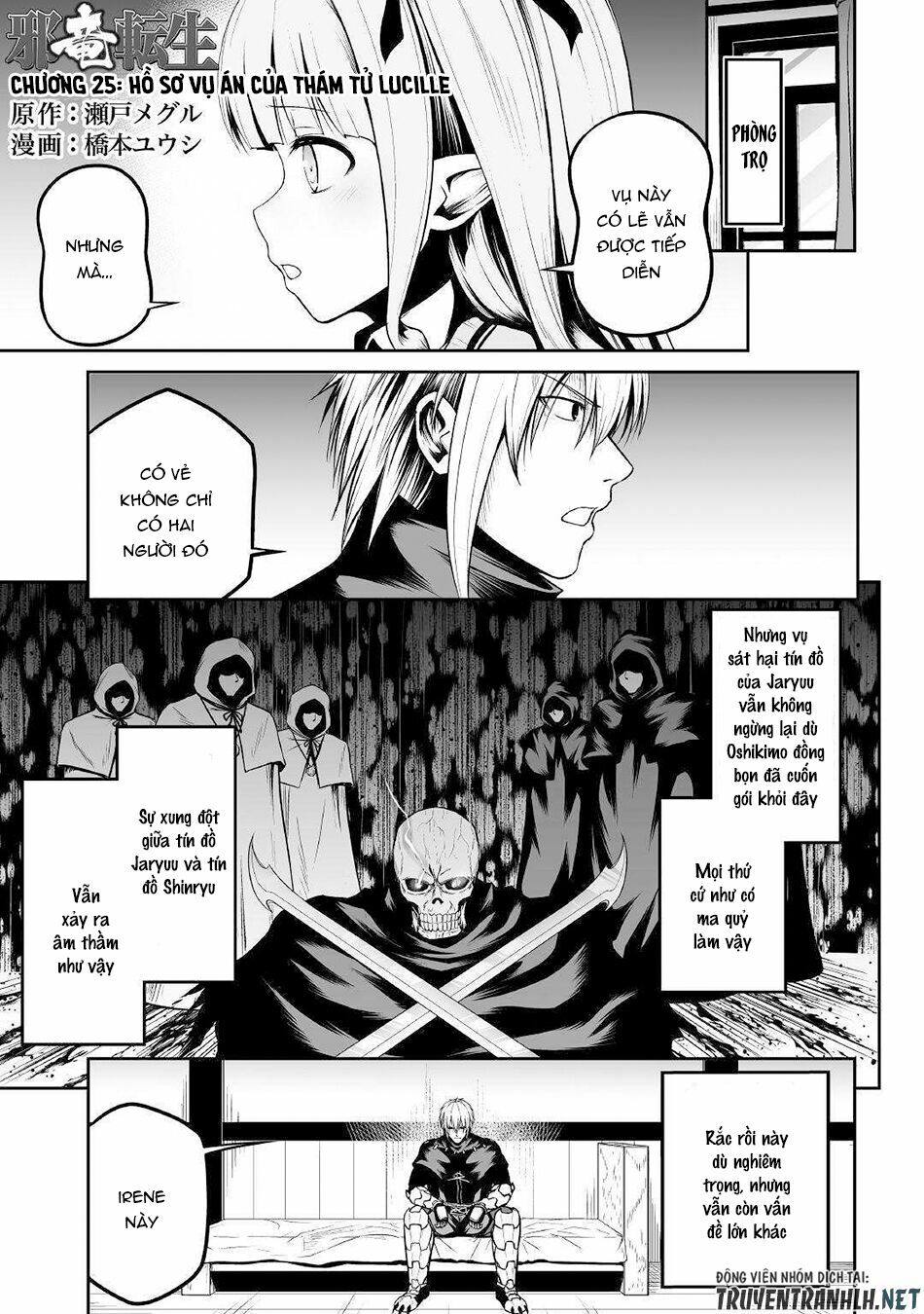 Jyaryu Tensei - Tà Long Tái Sinh: Chapter 25