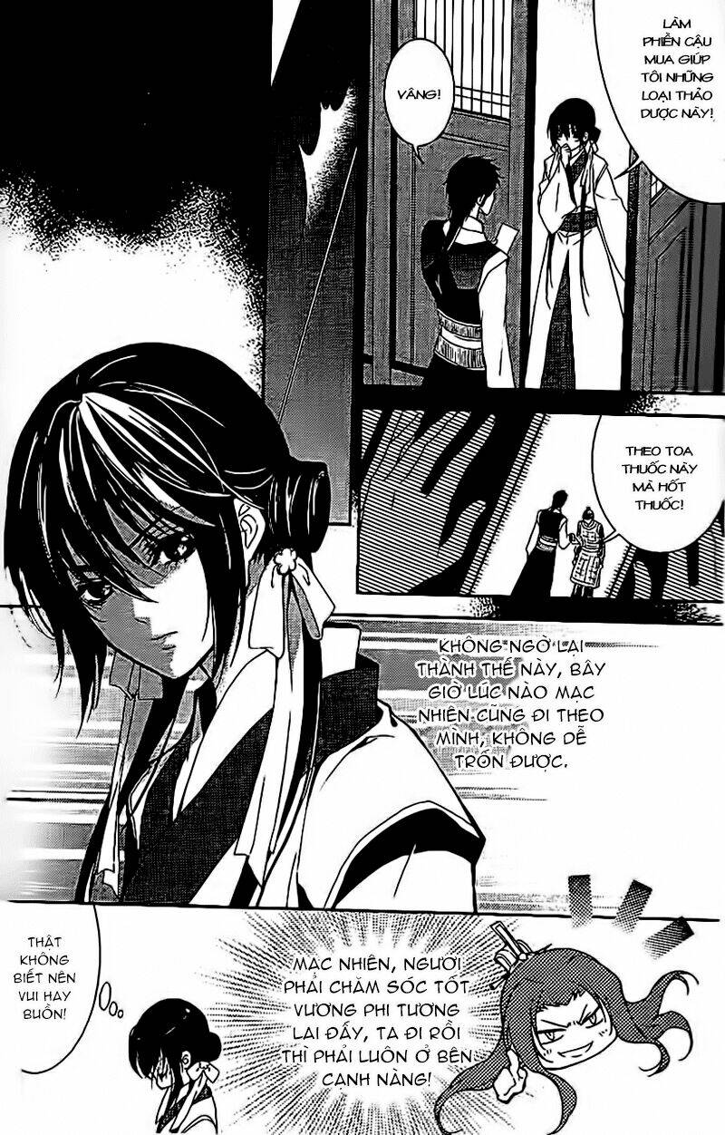 Cô Phương Bất Tự Thưởng: Chapter 11