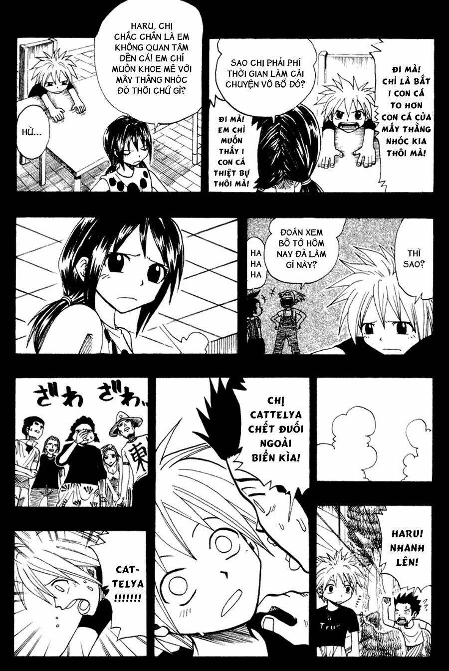 Rave Master: Chapter 52