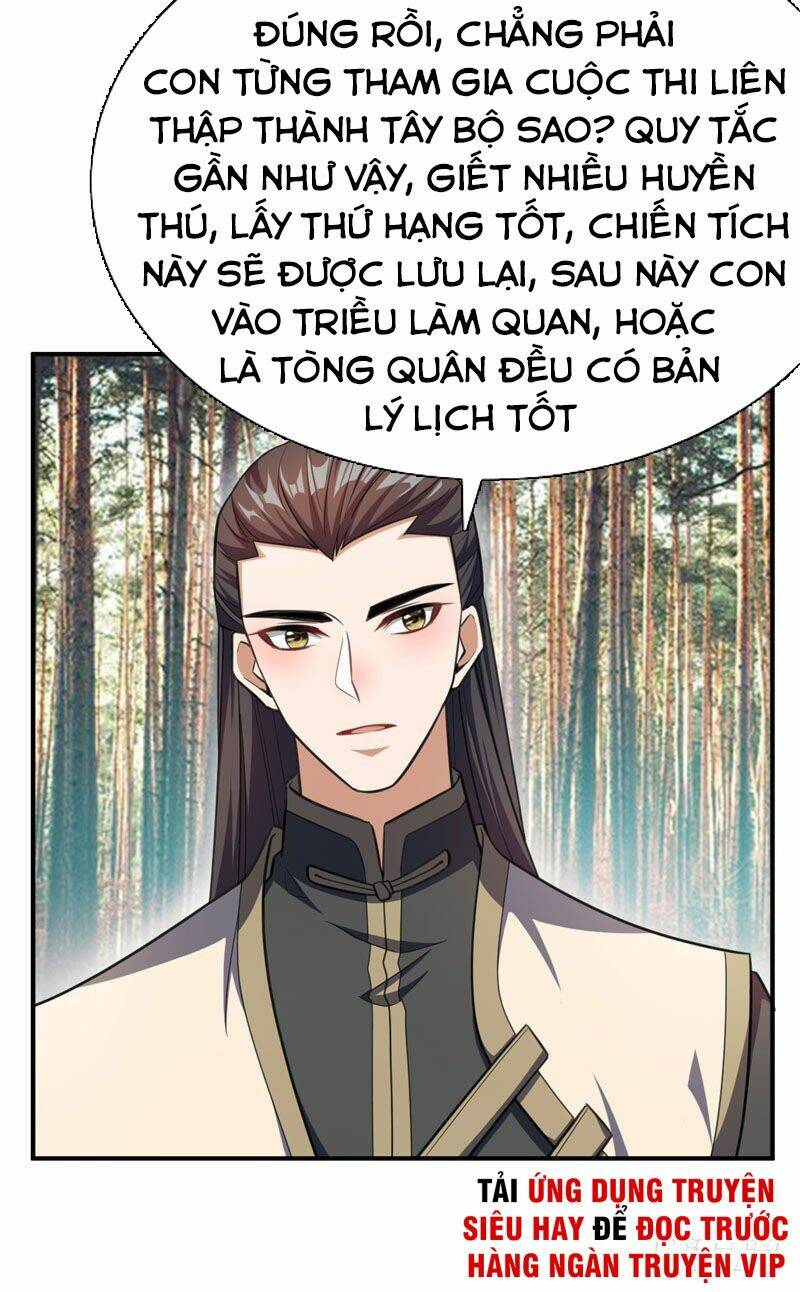 Yêu Giả Vi Vương: Chapter 74