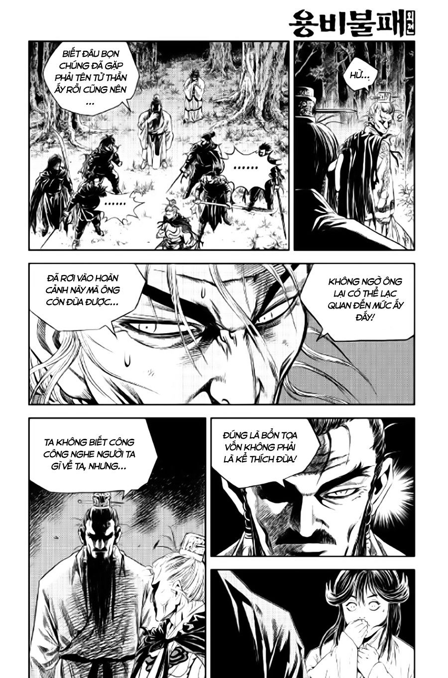 Long Phi Bất Bại 2: Chapter 82