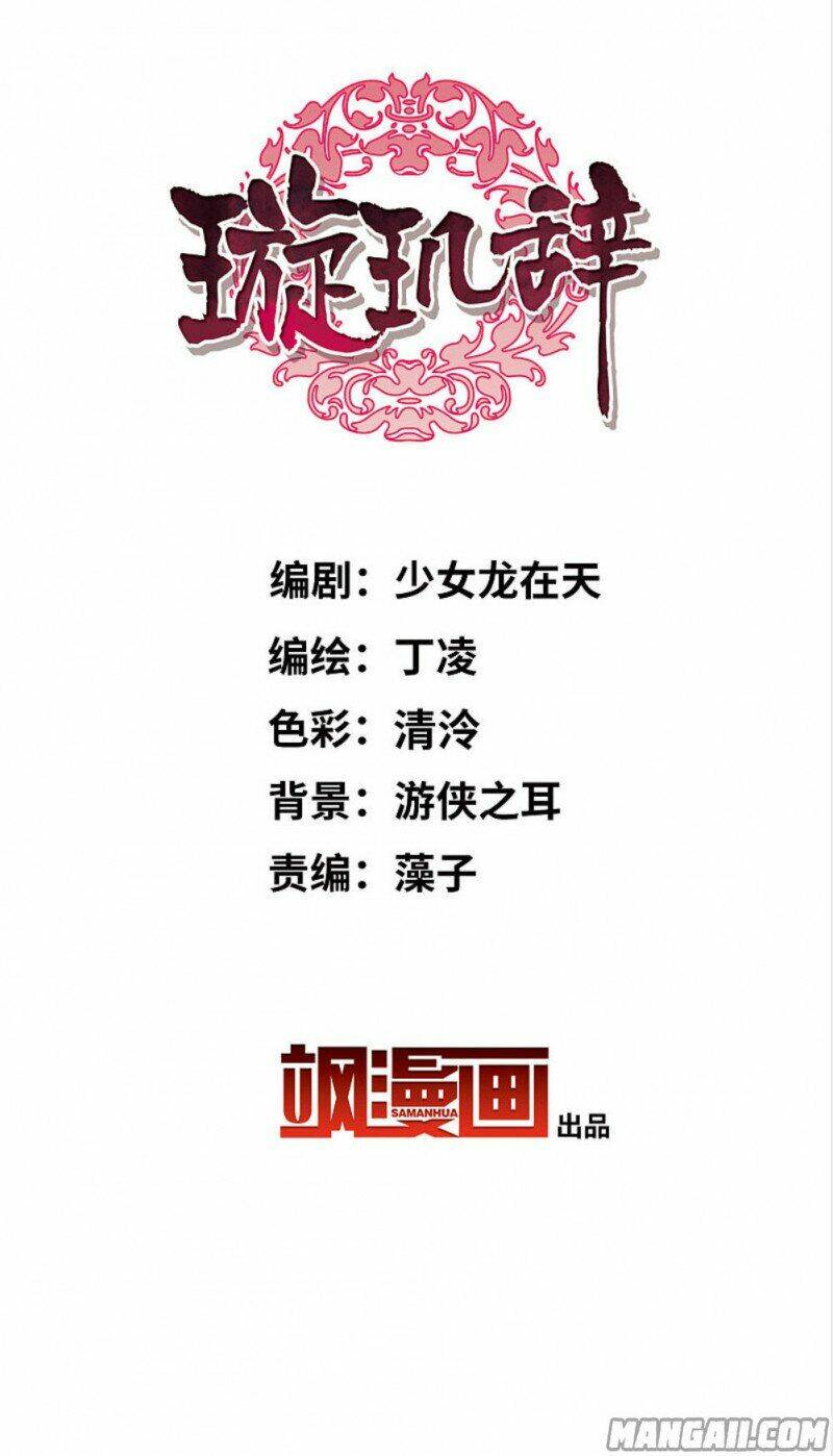 Toàn Cơ Từ: Chapter 67.2
