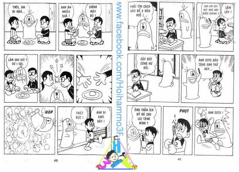 Obake No Q-Taro: Chapter 2