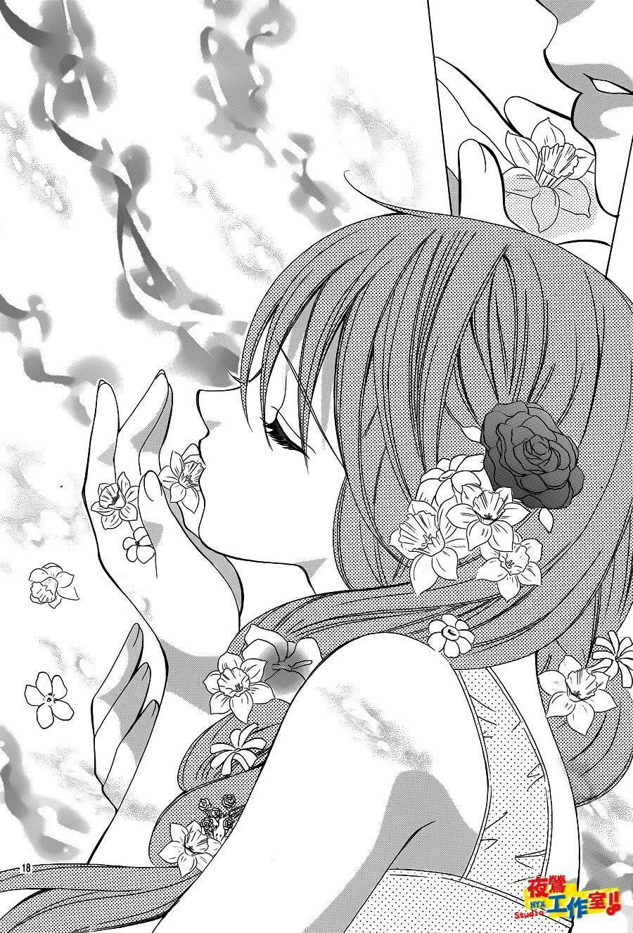 Cuộc Gặp Gỡ Diệu Kỳ: Chapter 38