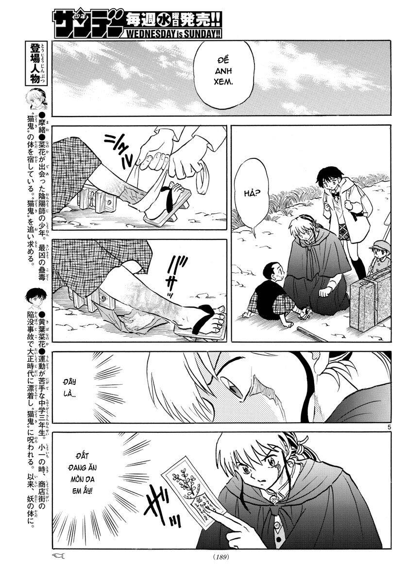 Mao (Takahashi Rumiko): Chapter 60