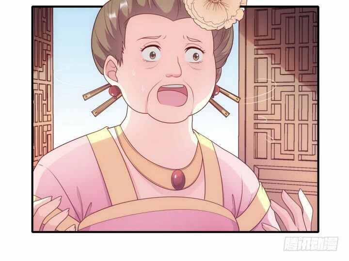 Đô đốc đại nhân sủng thê kí: Chapter 12.1