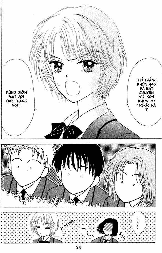 Kimi Shika Iranai: Chapter 1