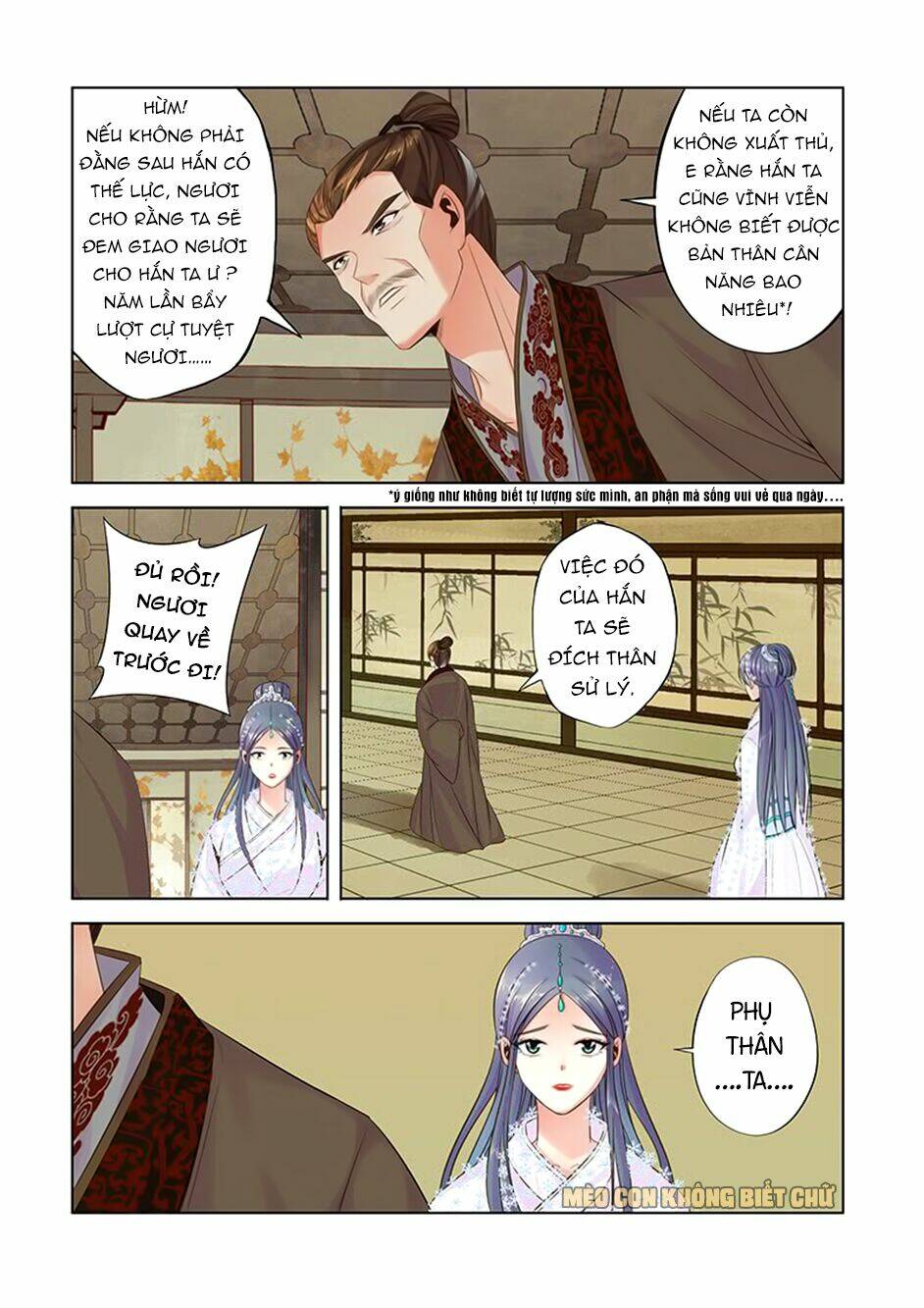 Dạ Ma Lục: Chapter 16