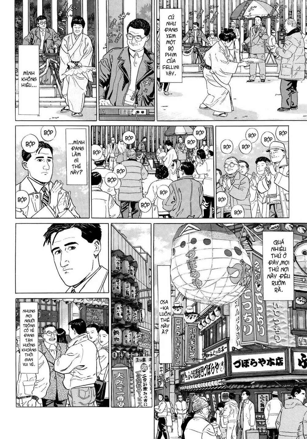Kodoku No Gourmet: Chapter 7