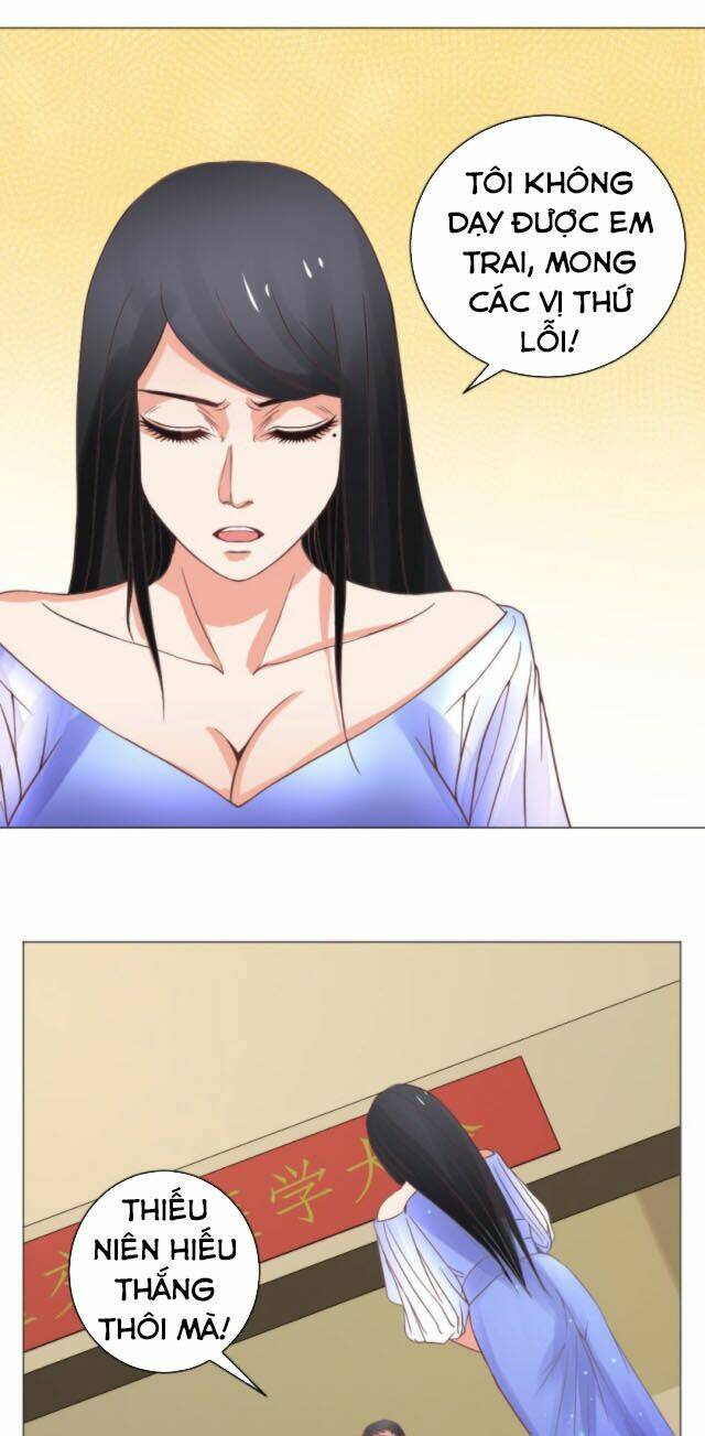 Thấu Thị Y Thánh: Chapter 16