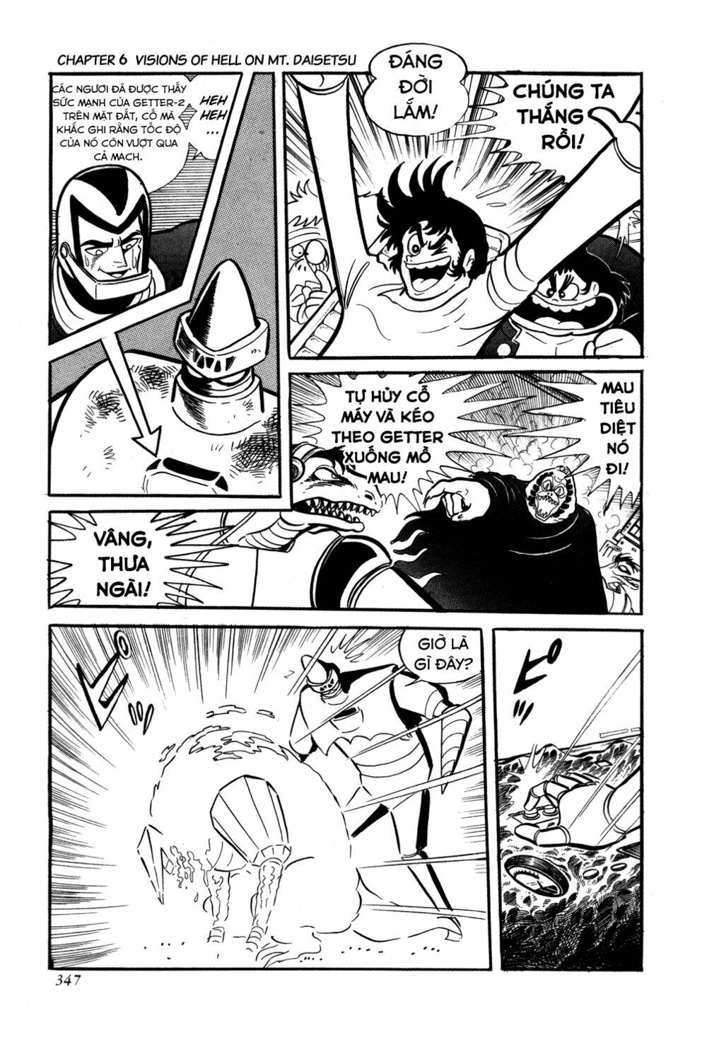 Getter Robo: Chapter 6