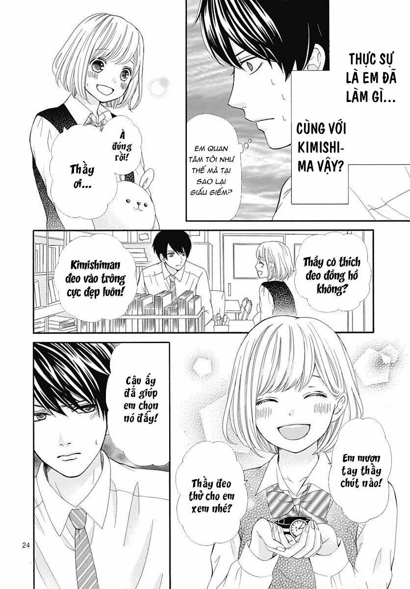 Furuya-Sensei Wa An-Chan No Mono: Chapter 14