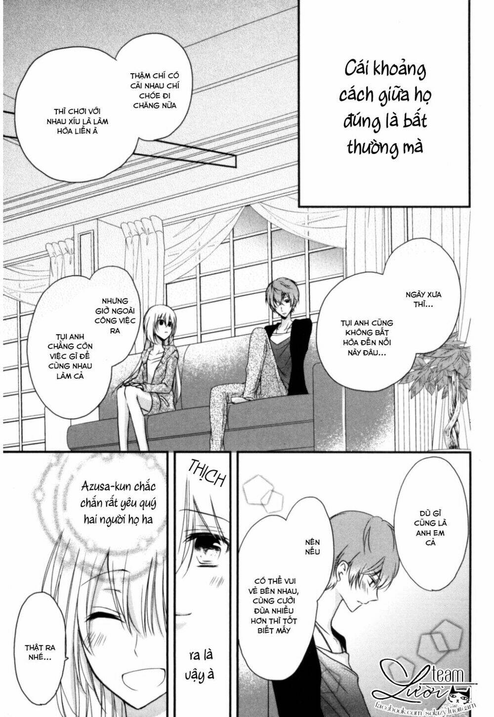 Netsuai Prince - Onii-Chan Wa Kimi Ga Suki: Chapter 1.5