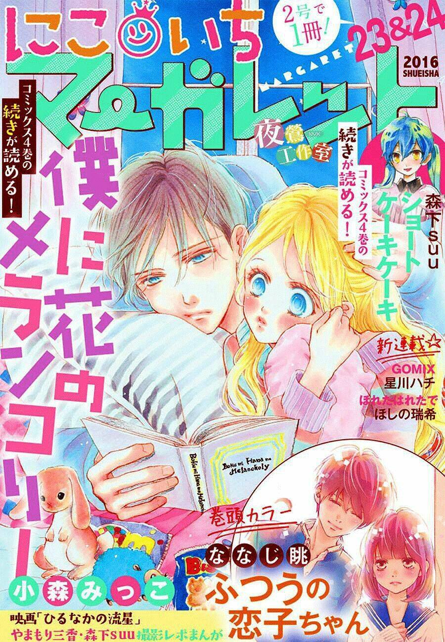 Boku Ni Hana No Melancholy: Chapter 28