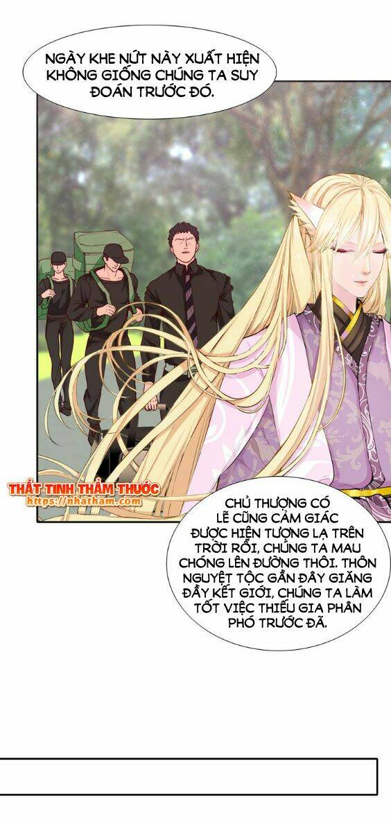 Mộng Văn Sơn Hải Kinh: Chapter 15