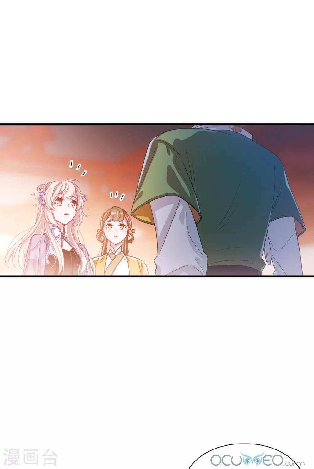 Danh Kiếm Chủng: Chapter 12