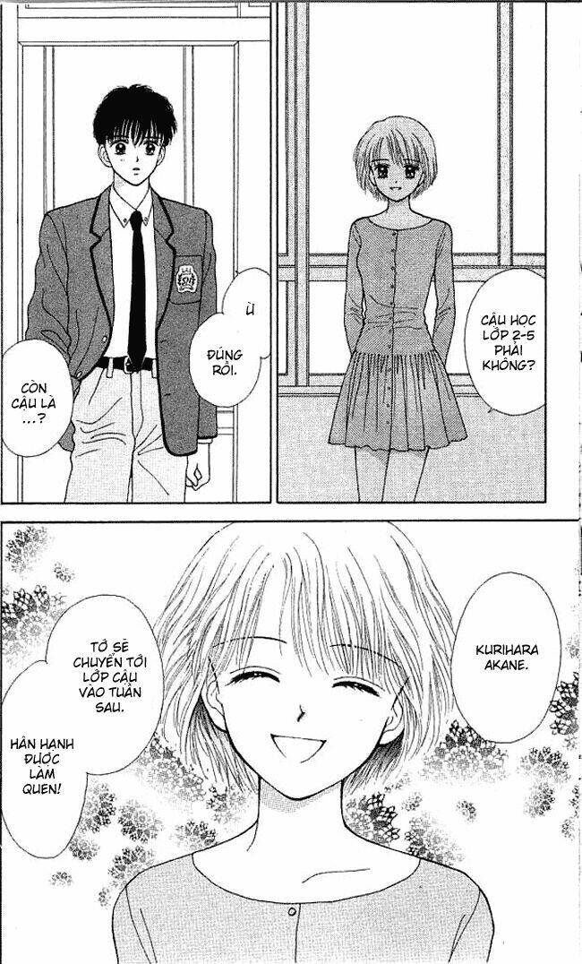 Kimi Shika Iranai: Chapter 1