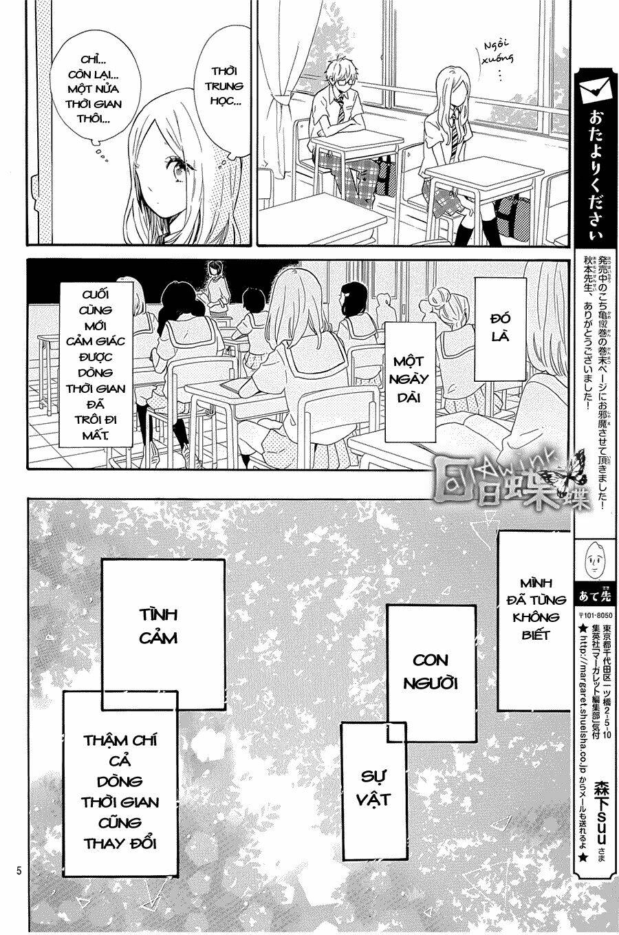 Hibi Chouchou: Chapter 61