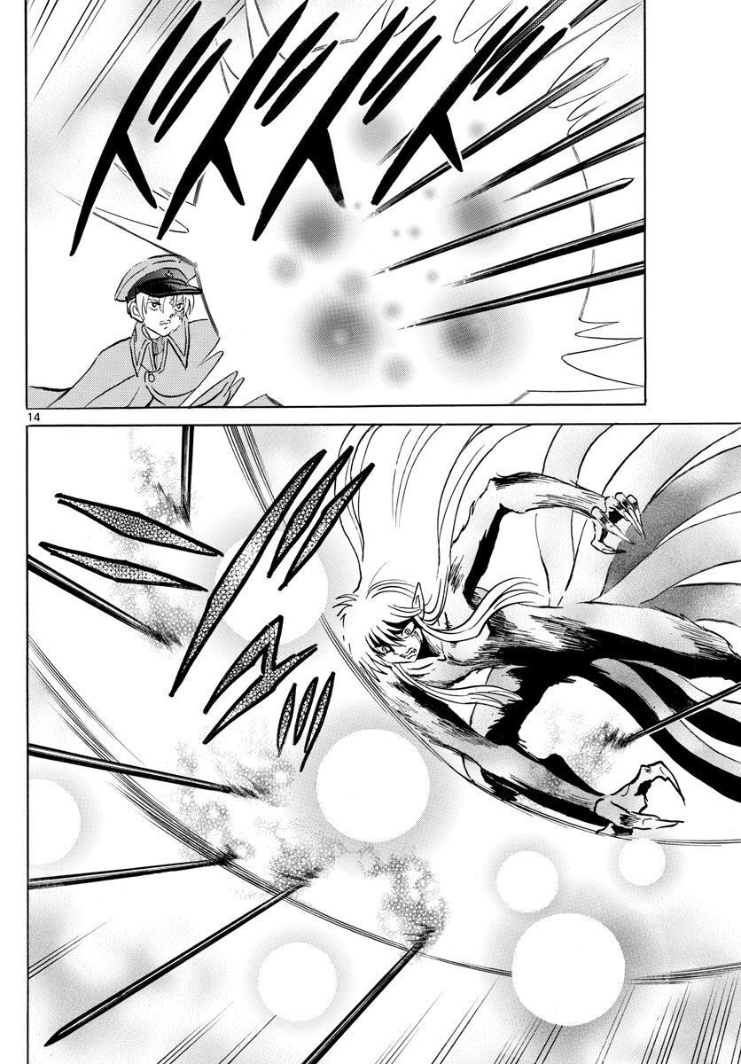 Mao (Takahashi Rumiko): Chapter 55