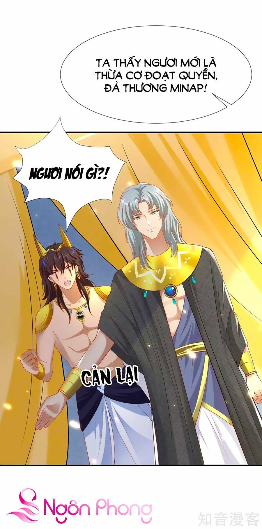 Sủng Hậu Của Vương: Chapter 45