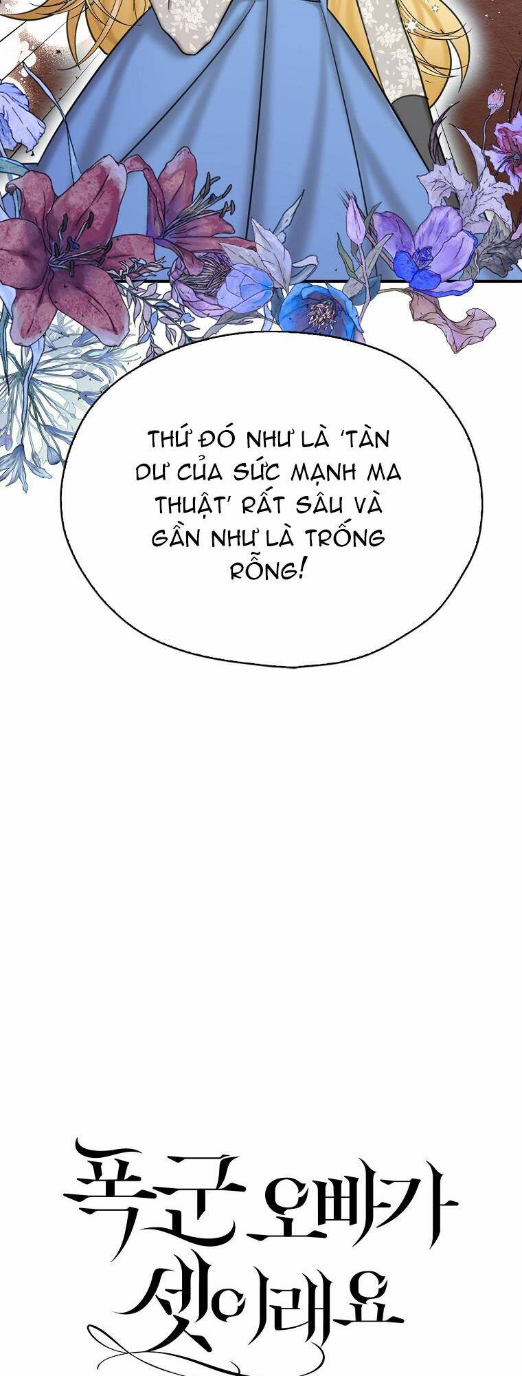 Ba Người Anh Trai Của Tôi Là Bạo Quân: Chapter 52.1