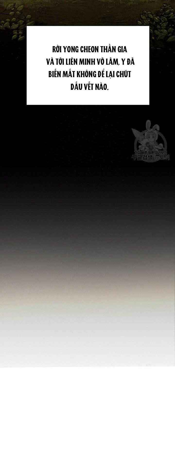 Thiên Hạ Đệ Nhất Phiêu Sĩ: Chapter 1